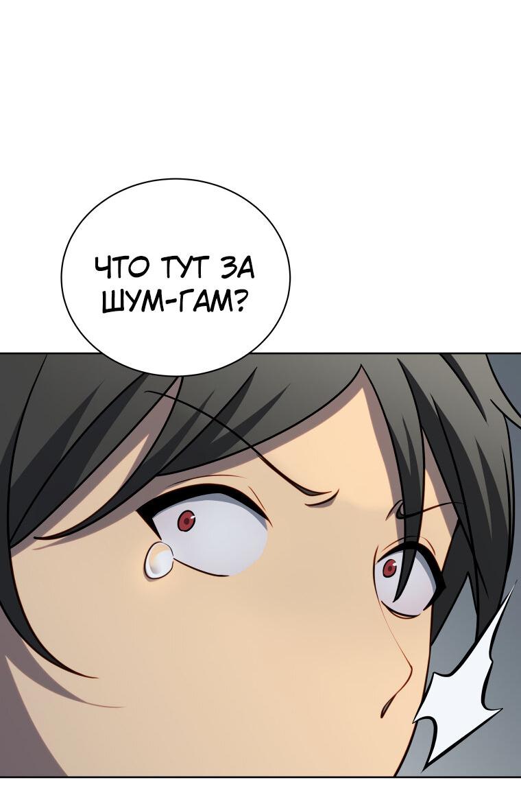 Манга Меня уволили из партии героев, потому что им не нужны мои навыки обучения, поэтому я укрепил свой [феод], который получил взамен своих пенсионных денег - Глава 192 Страница 49