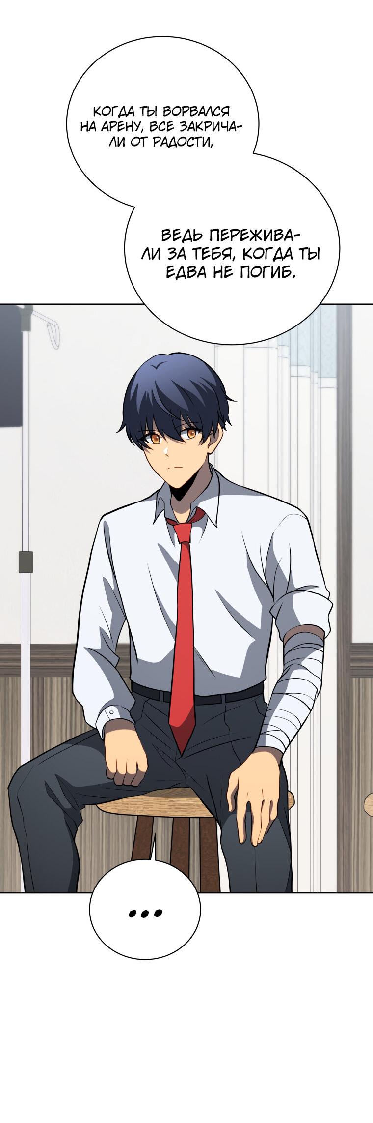 Манга Меня уволили из партии героев, потому что им не нужны мои навыки обучения, поэтому я укрепил свой [феод], который получил взамен своих пенсионных денег - Глава 192 Страница 7