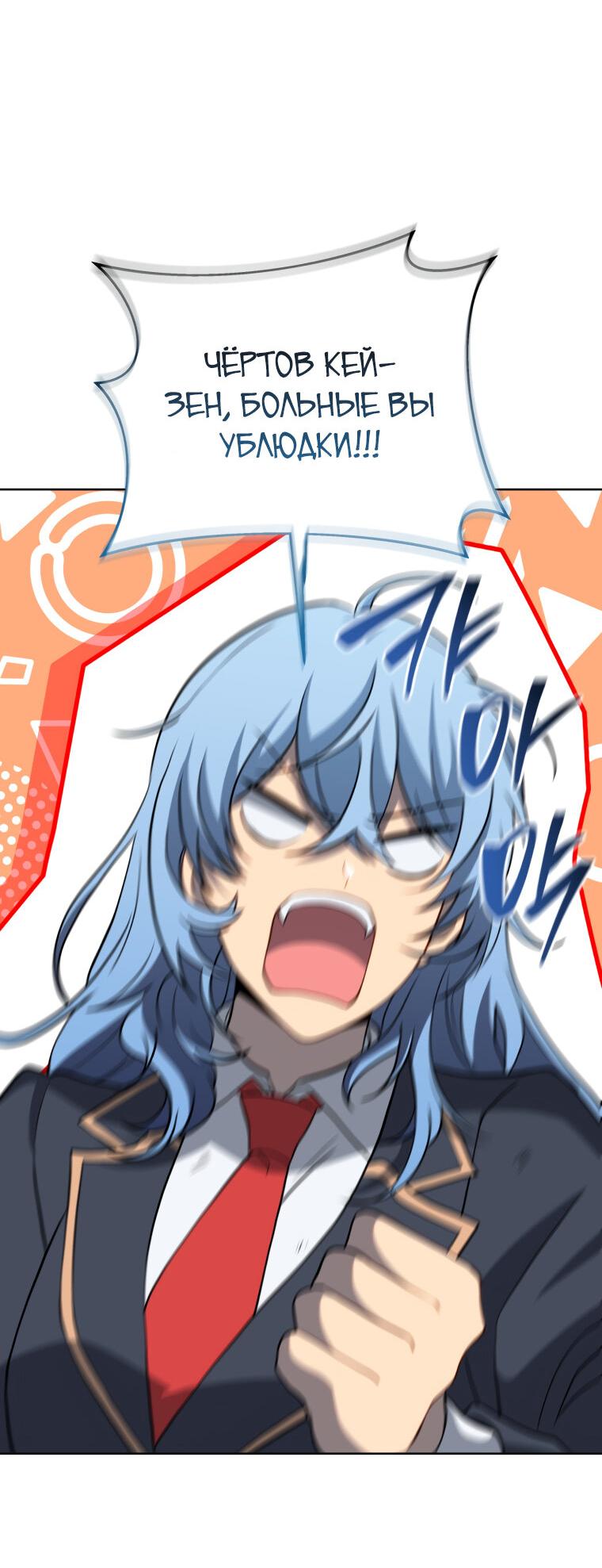 Манга Меня уволили из партии героев, потому что им не нужны мои навыки обучения, поэтому я укрепил свой [феод], который получил взамен своих пенсионных денег - Глава 192 Страница 9