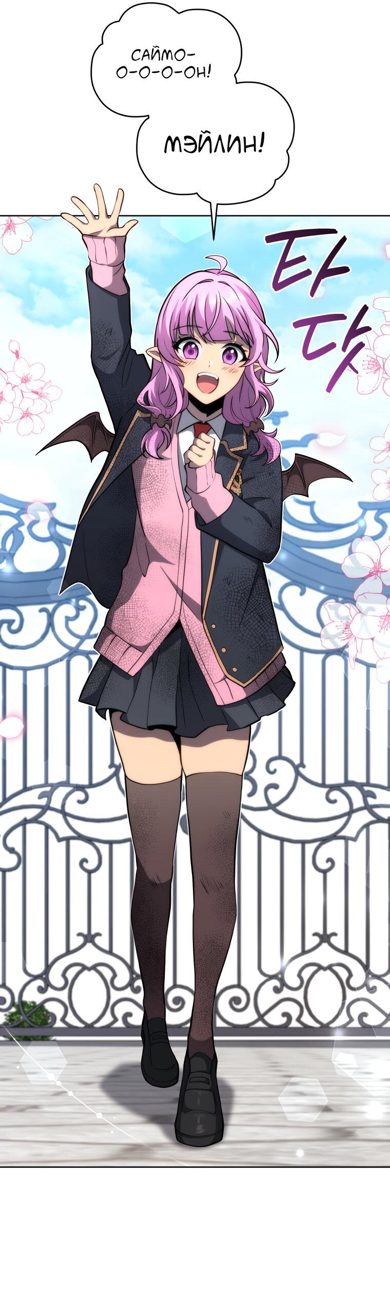 Манга Меня уволили из партии героев, потому что им не нужны мои навыки обучения, поэтому я укрепил свой [феод], который получил взамен своих пенсионных денег - Глава 192 Страница 21