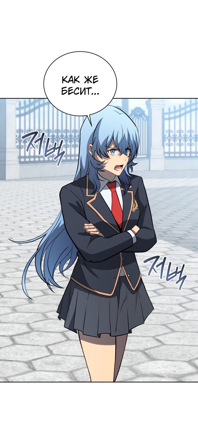 Манга Меня уволили из партии героев, потому что им не нужны мои навыки обучения, поэтому я укрепил свой [феод], который получил взамен своих пенсионных денег - Глава 192 Страница 15