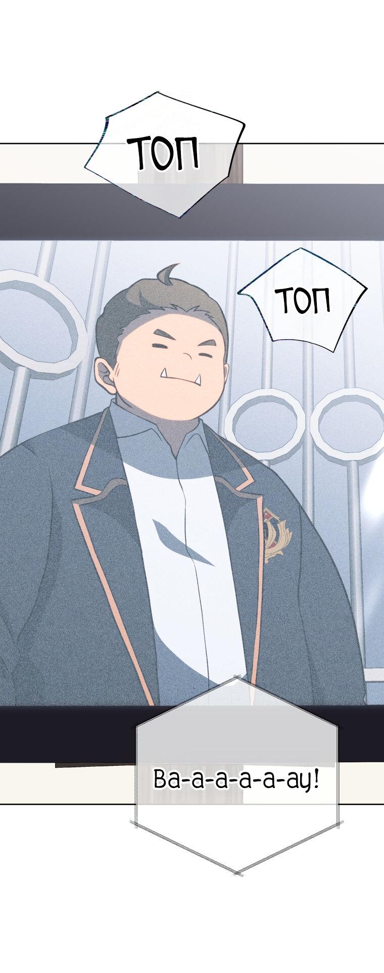 Манга Меня уволили из партии героев, потому что им не нужны мои навыки обучения, поэтому я укрепил свой [феод], который получил взамен своих пенсионных денег - Глава 192 Страница 1