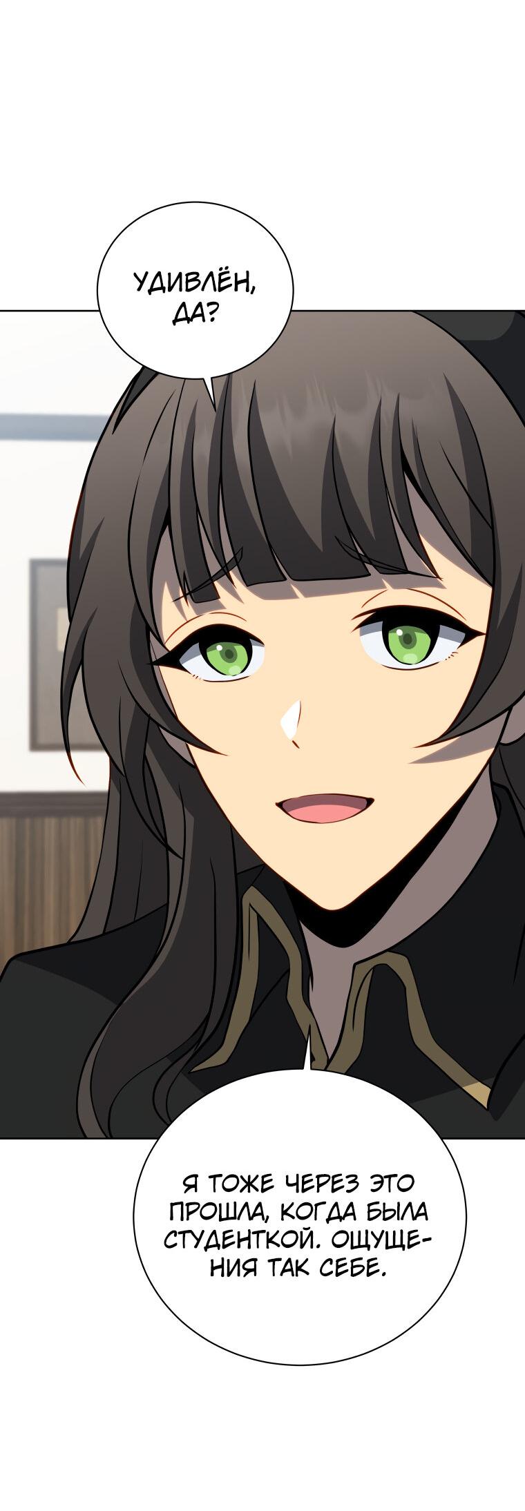 Манга Меня уволили из партии героев, потому что им не нужны мои навыки обучения, поэтому я укрепил свой [феод], который получил взамен своих пенсионных денег - Глава 192 Страница 3