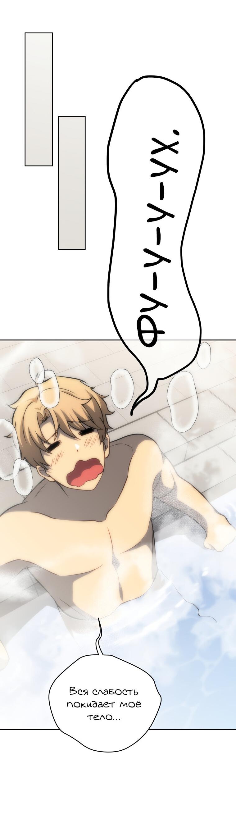 Манга Меня уволили из партии героев, потому что им не нужны мои навыки обучения, поэтому я укрепил свой [феод], который получил взамен своих пенсионных денег - Глава 192 Страница 28