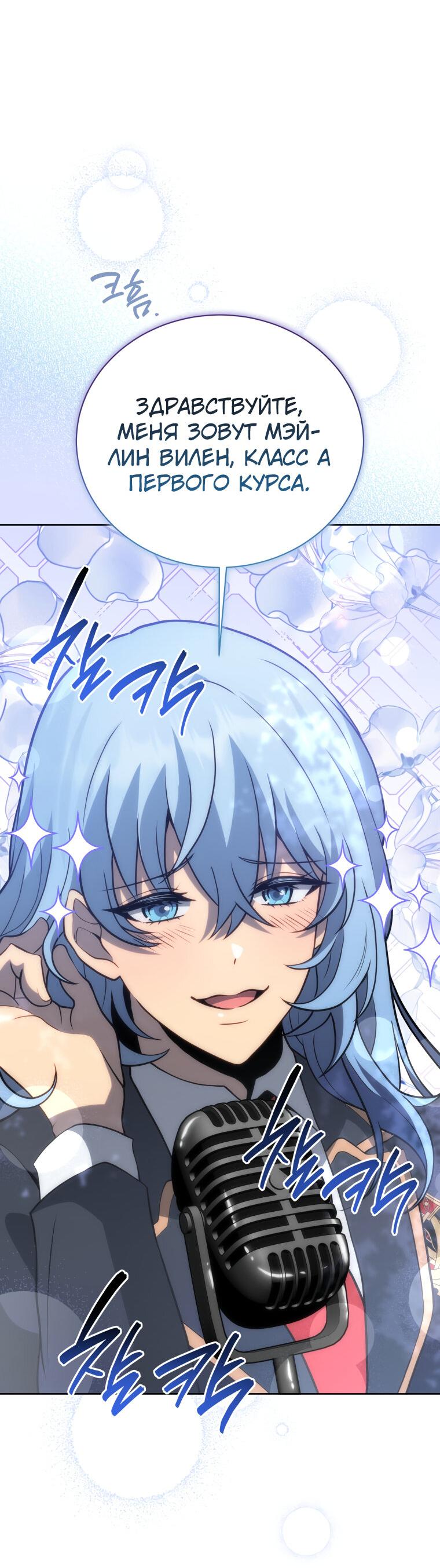 Манга Меня уволили из партии героев, потому что им не нужны мои навыки обучения, поэтому я укрепил свой [феод], который получил взамен своих пенсионных денег - Глава 192 Страница 12