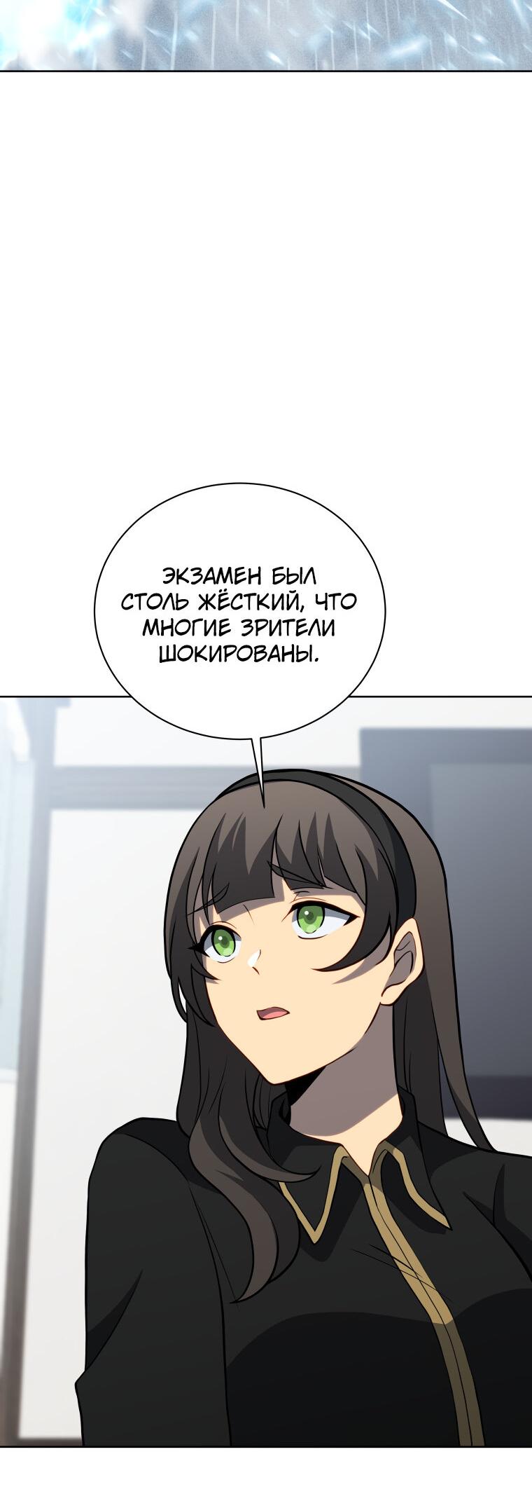 Манга Меня уволили из партии героев, потому что им не нужны мои навыки обучения, поэтому я укрепил свой [феод], который получил взамен своих пенсионных денег - Глава 192 Страница 6