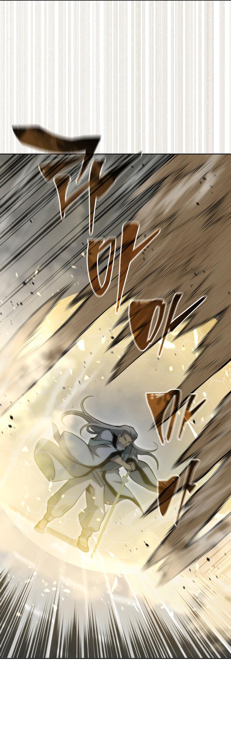 Манга Меня уволили из партии героев, потому что им не нужны мои навыки обучения, поэтому я укрепил свой [феод], который получил взамен своих пенсионных денег - Глава 191 Страница 25