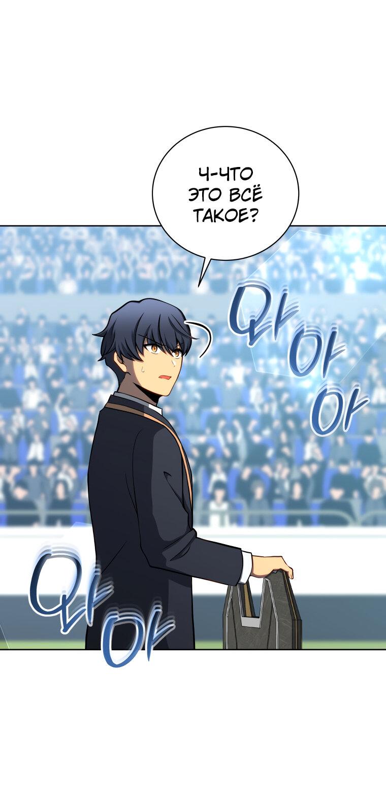 Манга Меня уволили из партии героев, потому что им не нужны мои навыки обучения, поэтому я укрепил свой [феод], который получил взамен своих пенсионных денег - Глава 191 Страница 37