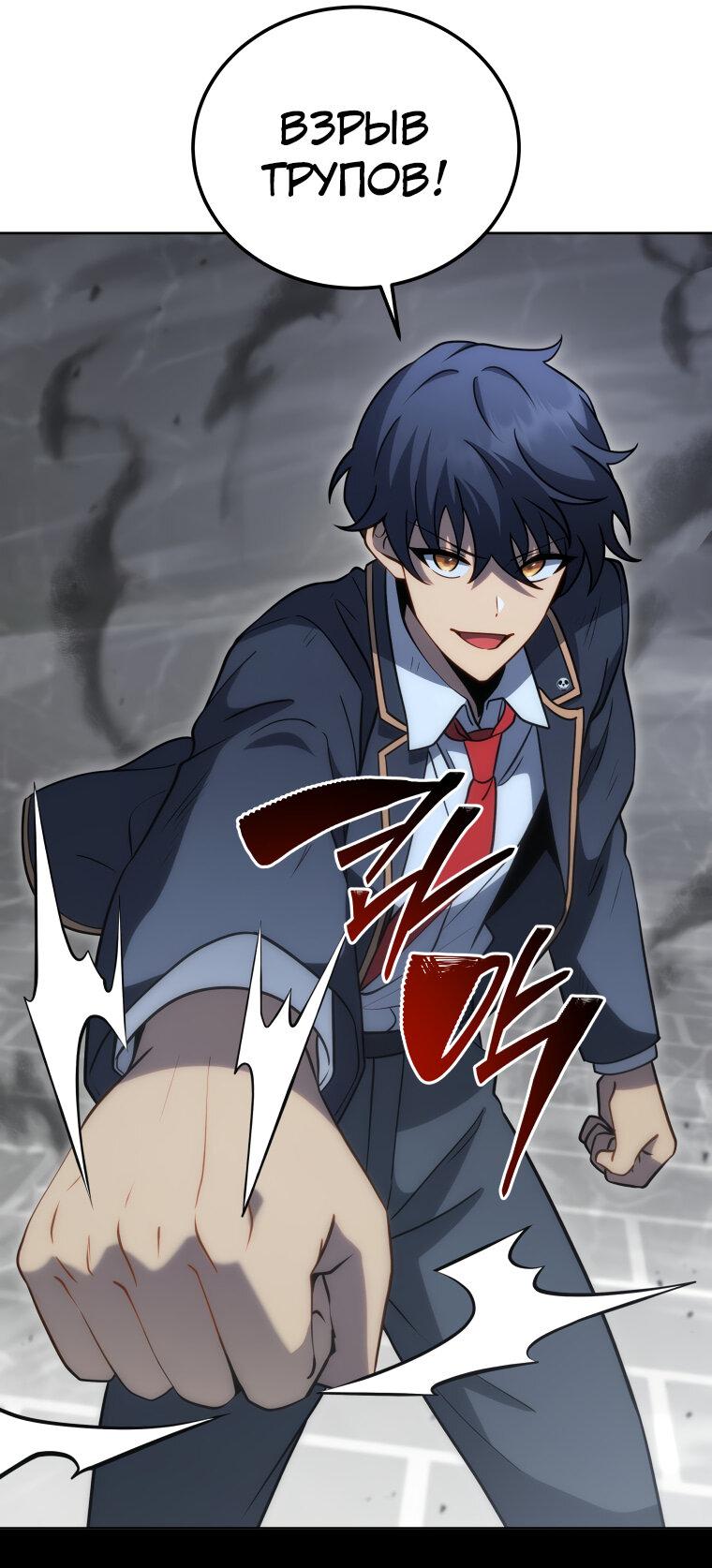 Манга Меня уволили из партии героев, потому что им не нужны мои навыки обучения, поэтому я укрепил свой [феод], который получил взамен своих пенсионных денег - Глава 191 Страница 21