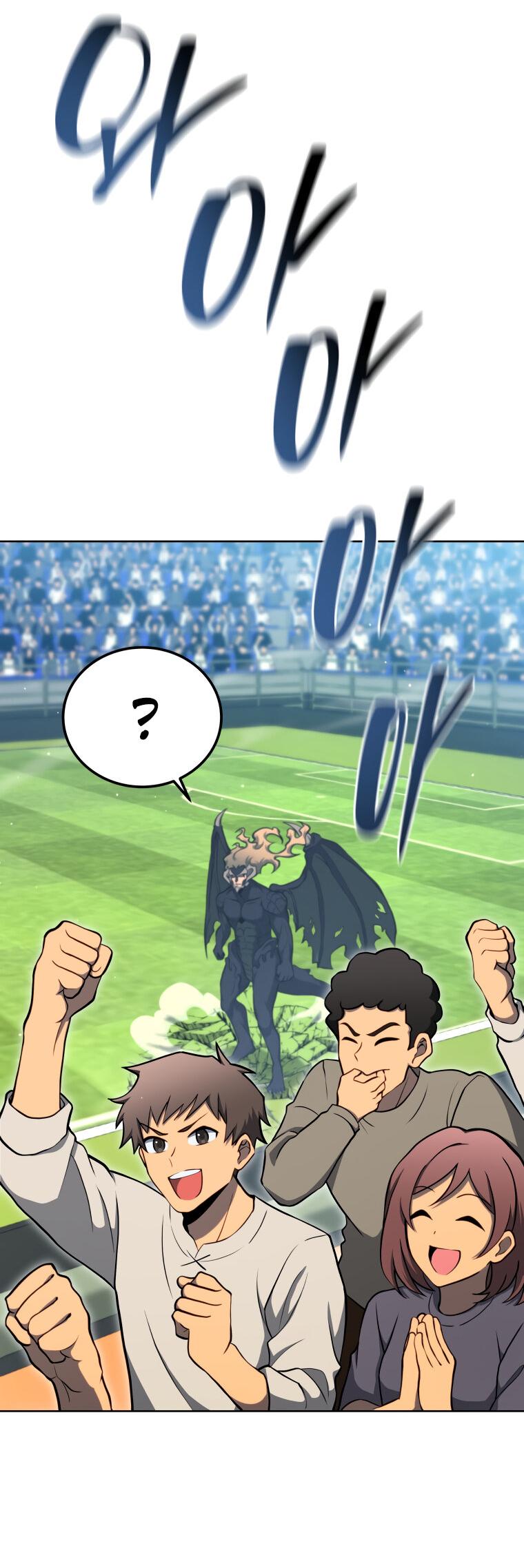 Манга Меня уволили из партии героев, потому что им не нужны мои навыки обучения, поэтому я укрепил свой [феод], который получил взамен своих пенсионных денег - Глава 191 Страница 56