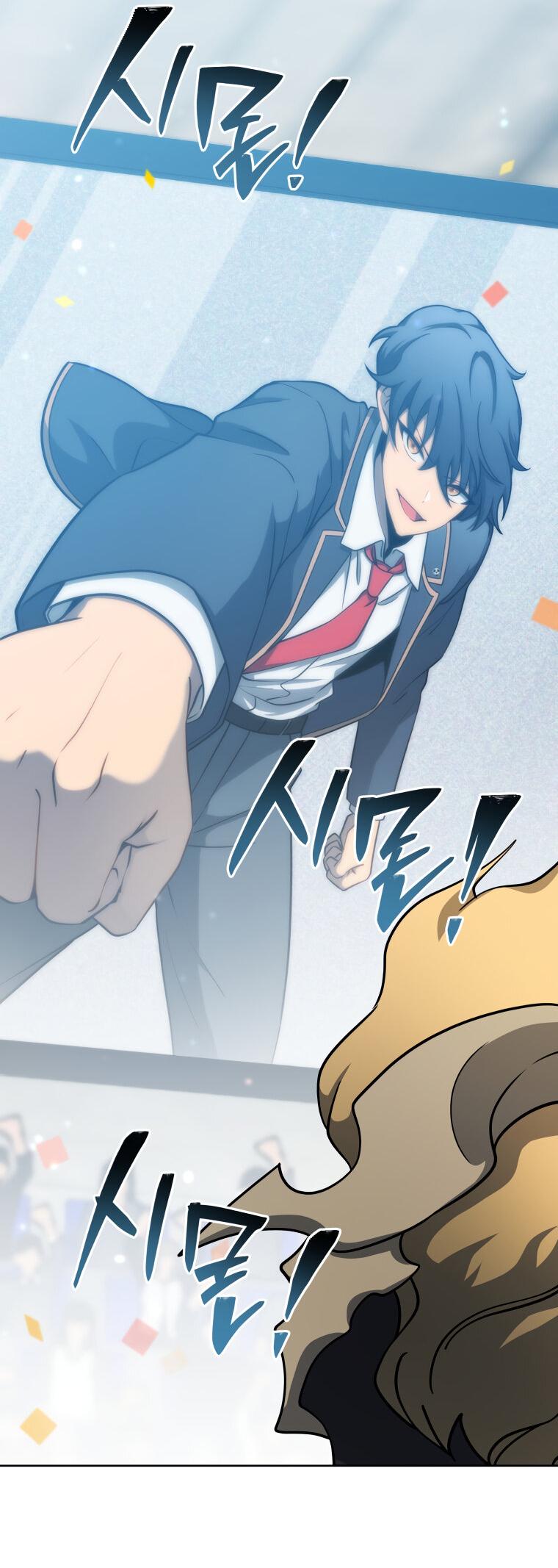 Манга Меня уволили из партии героев, потому что им не нужны мои навыки обучения, поэтому я укрепил свой [феод], который получил взамен своих пенсионных денег - Глава 191 Страница 58