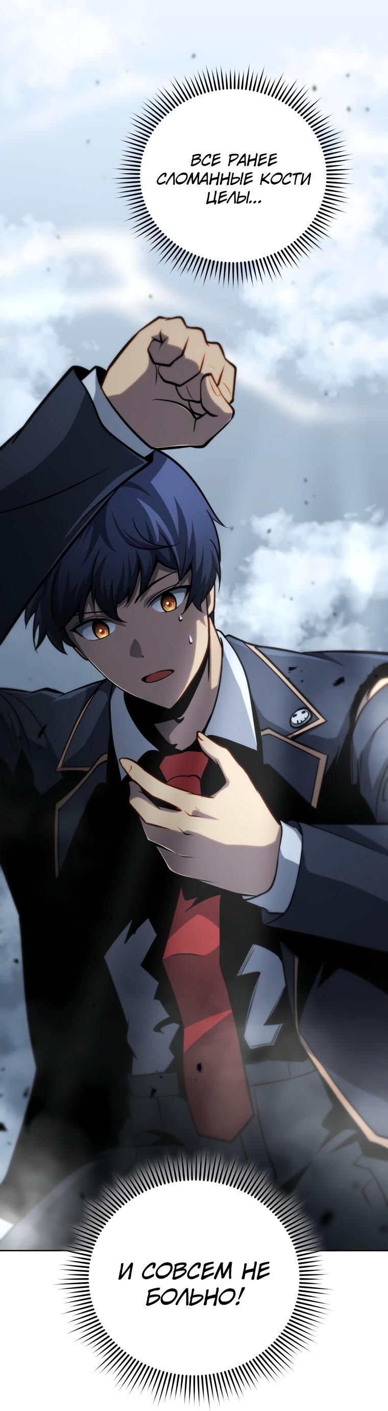 Манга Меня уволили из партии героев, потому что им не нужны мои навыки обучения, поэтому я укрепил свой [феод], который получил взамен своих пенсионных денег - Глава 191 Страница 1