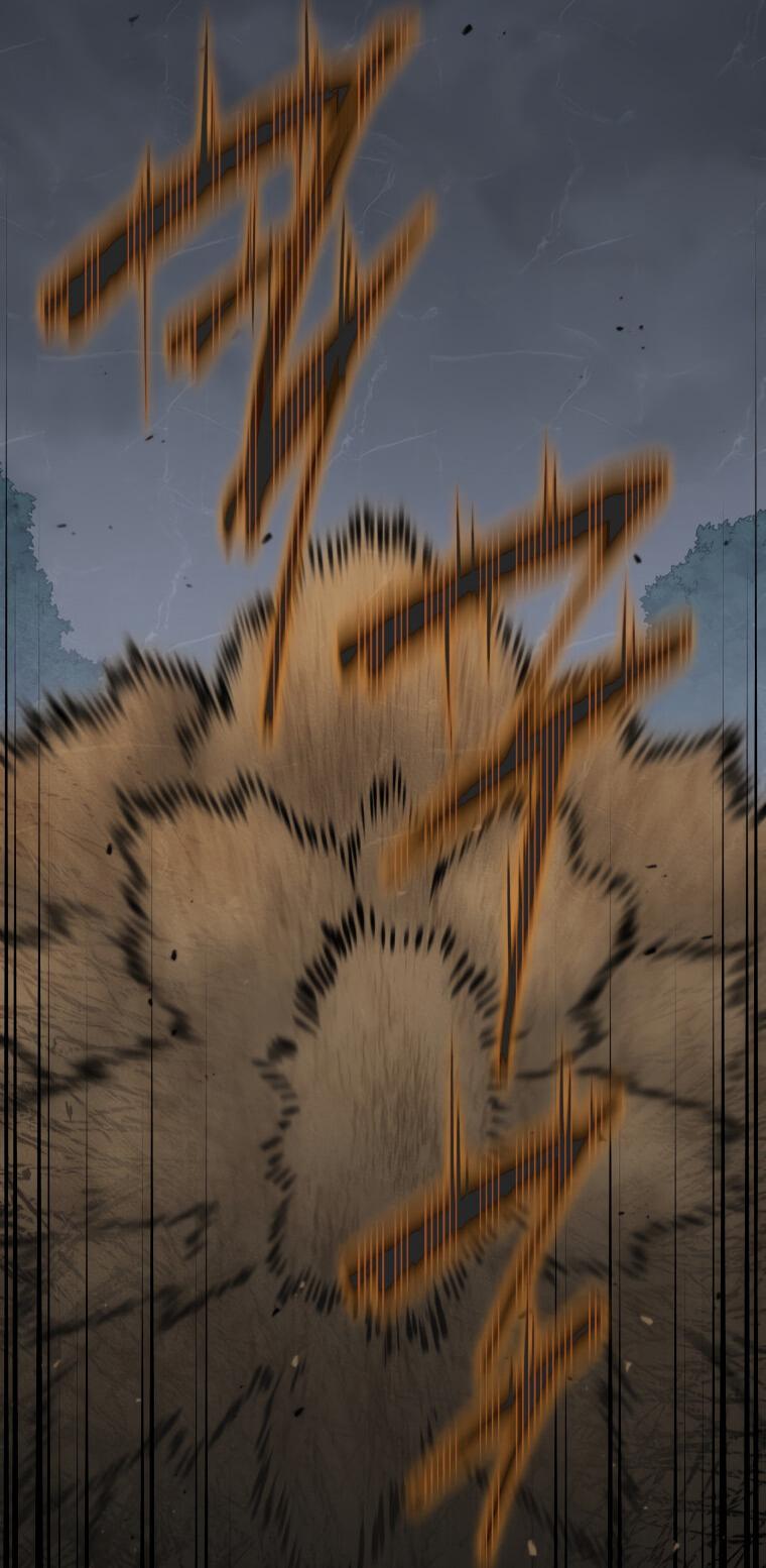 Манга Меня уволили из партии героев, потому что им не нужны мои навыки обучения, поэтому я укрепил свой [феод], который получил взамен своих пенсионных денег - Глава 191 Страница 23