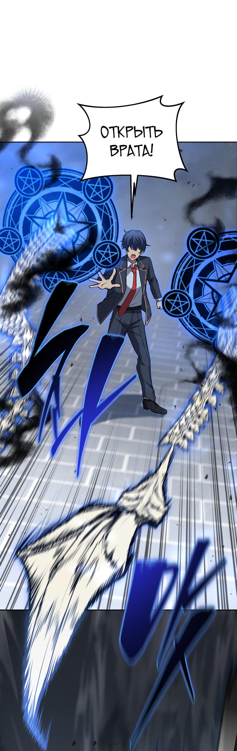 Манга Меня уволили из партии героев, потому что им не нужны мои навыки обучения, поэтому я укрепил свой [феод], который получил взамен своих пенсионных денег - Глава 191 Страница 8