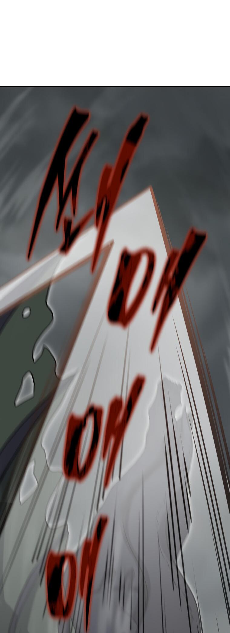 Манга Меня уволили из партии героев, потому что им не нужны мои навыки обучения, поэтому я укрепил свой [феод], который получил взамен своих пенсионных денег - Глава 191 Страница 51