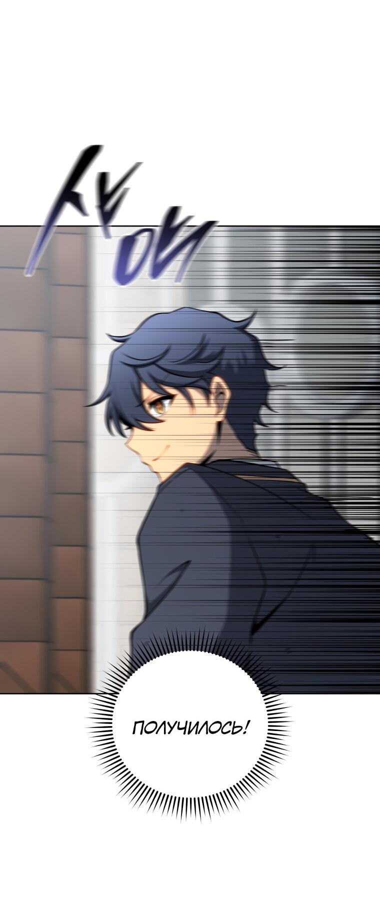 Манга Меня уволили из партии героев, потому что им не нужны мои навыки обучения, поэтому я укрепил свой [феод], который получил взамен своих пенсионных денег - Глава 191 Страница 34