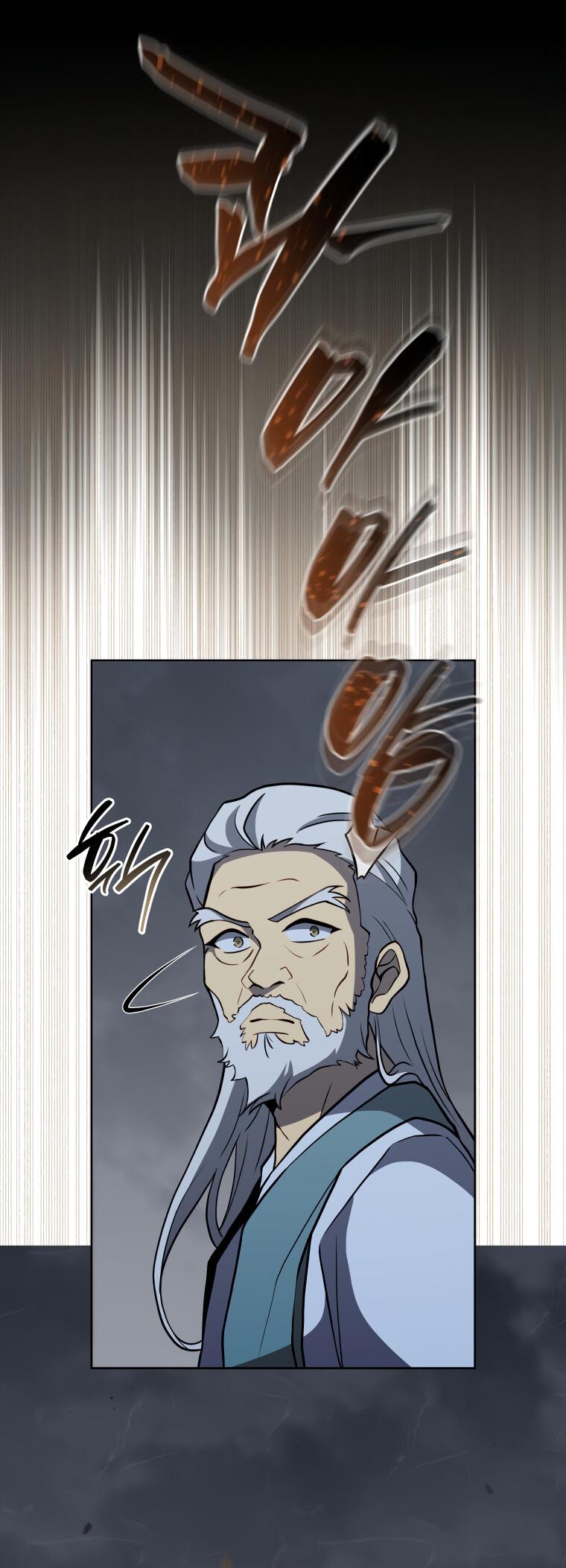 Манга Меня уволили из партии героев, потому что им не нужны мои навыки обучения, поэтому я укрепил свой [феод], который получил взамен своих пенсионных денег - Глава 191 Страница 22