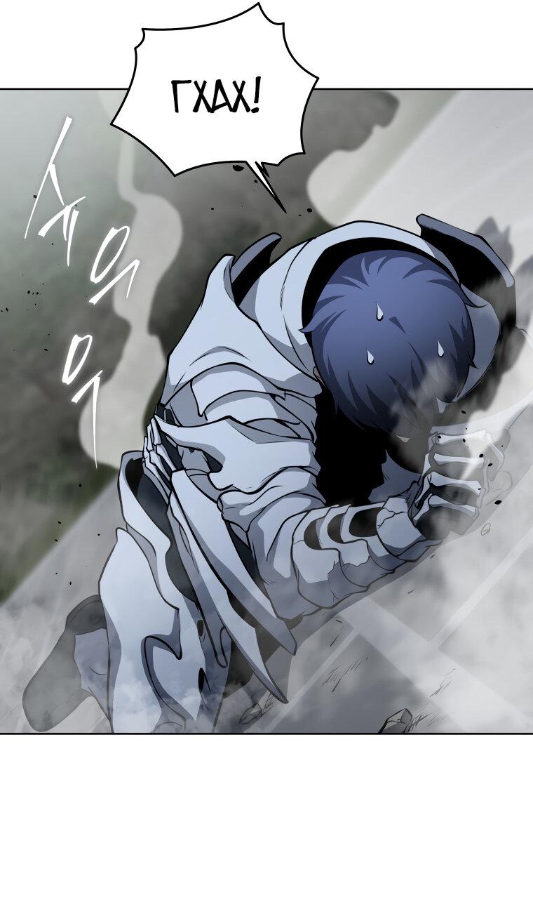 Манга Меня уволили из партии героев, потому что им не нужны мои навыки обучения, поэтому я укрепил свой [феод], который получил взамен своих пенсионных денег - Глава 190 Страница 51