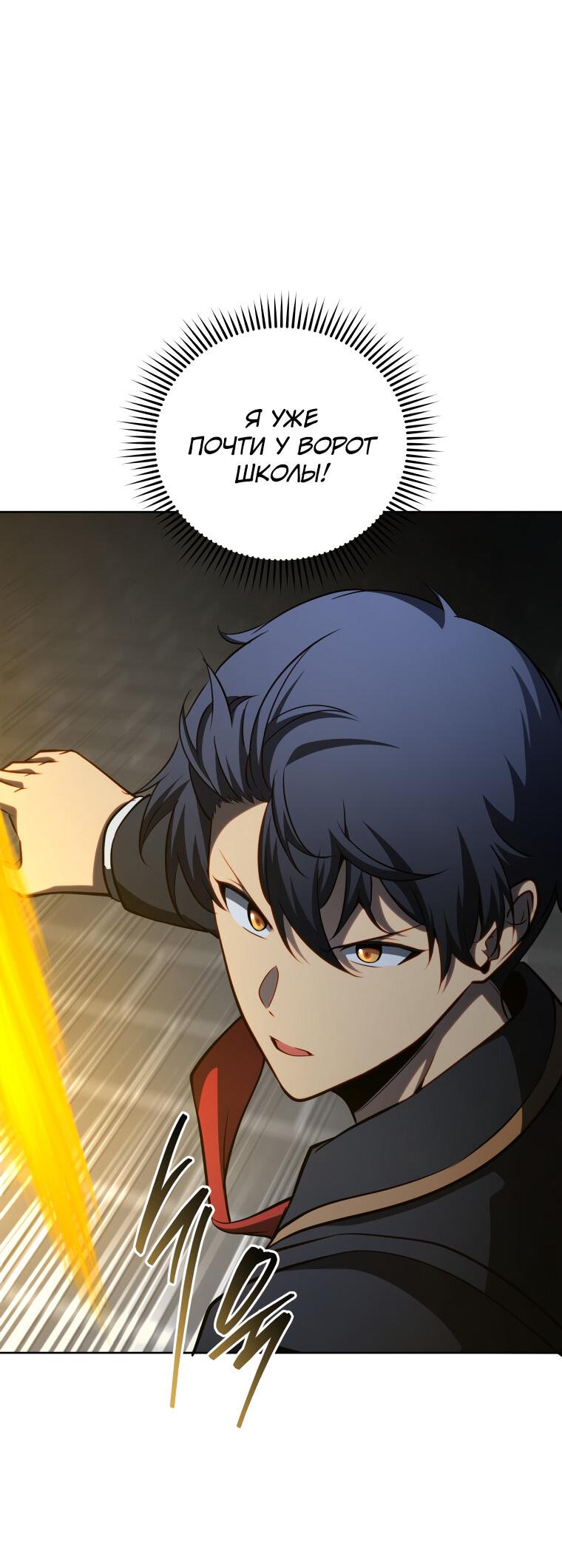 Манга Меня уволили из партии героев, потому что им не нужны мои навыки обучения, поэтому я укрепил свой [феод], который получил взамен своих пенсионных денег - Глава 190 Страница 25