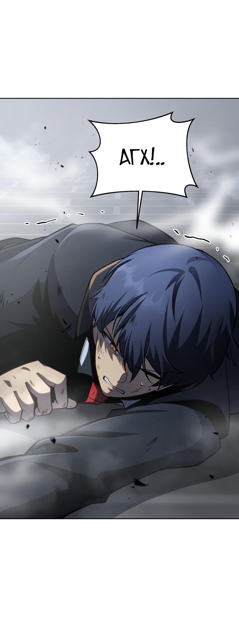 Манга Меня уволили из партии героев, потому что им не нужны мои навыки обучения, поэтому я укрепил свой [феод], который получил взамен своих пенсионных денег - Глава 190 Страница 28