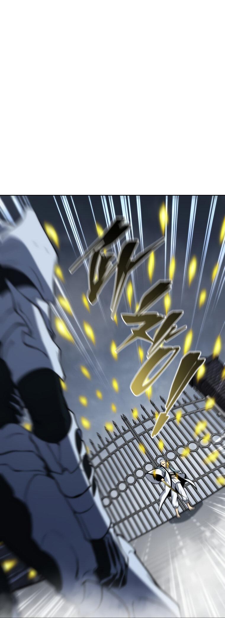 Манга Меня уволили из партии героев, потому что им не нужны мои навыки обучения, поэтому я укрепил свой [феод], который получил взамен своих пенсионных денег - Глава 190 Страница 59