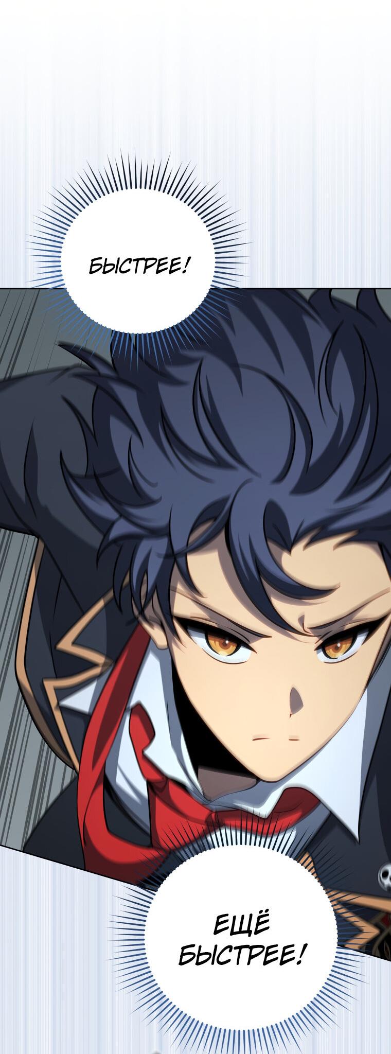 Манга Меня уволили из партии героев, потому что им не нужны мои навыки обучения, поэтому я укрепил свой [феод], который получил взамен своих пенсионных денег - Глава 189 Страница 23