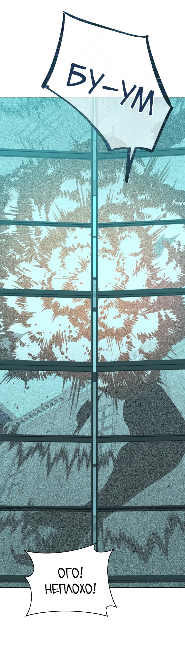 Манга Меня уволили из партии героев, потому что им не нужны мои навыки обучения, поэтому я укрепил свой [феод], который получил взамен своих пенсионных денег - Глава 189 Страница 46