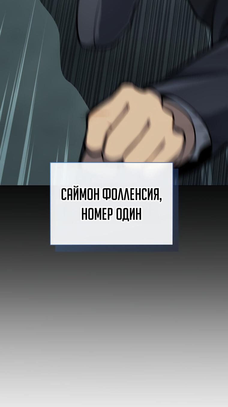 Манга Меня уволили из партии героев, потому что им не нужны мои навыки обучения, поэтому я укрепил свой [феод], который получил взамен своих пенсионных денег - Глава 189 Страница 8