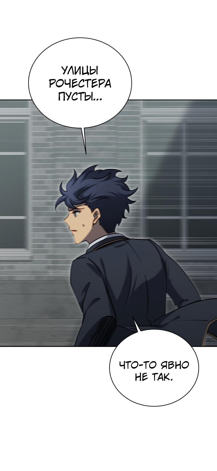 Манга Меня уволили из партии героев, потому что им не нужны мои навыки обучения, поэтому я укрепил свой [феод], который получил взамен своих пенсионных денег - Глава 189 Страница 29