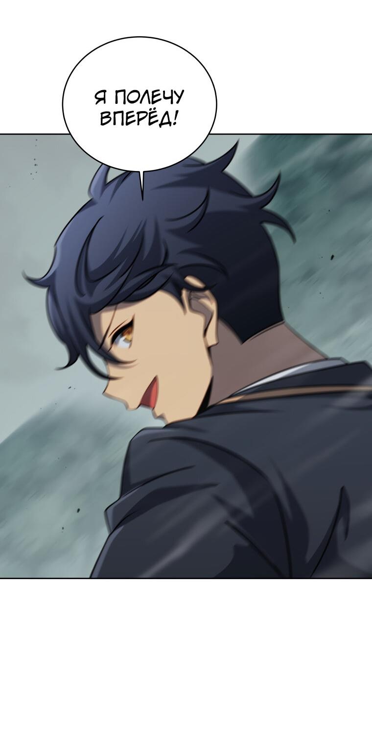 Манга Меня уволили из партии героев, потому что им не нужны мои навыки обучения, поэтому я укрепил свой [феод], который получил взамен своих пенсионных денег - Глава 189 Страница 27