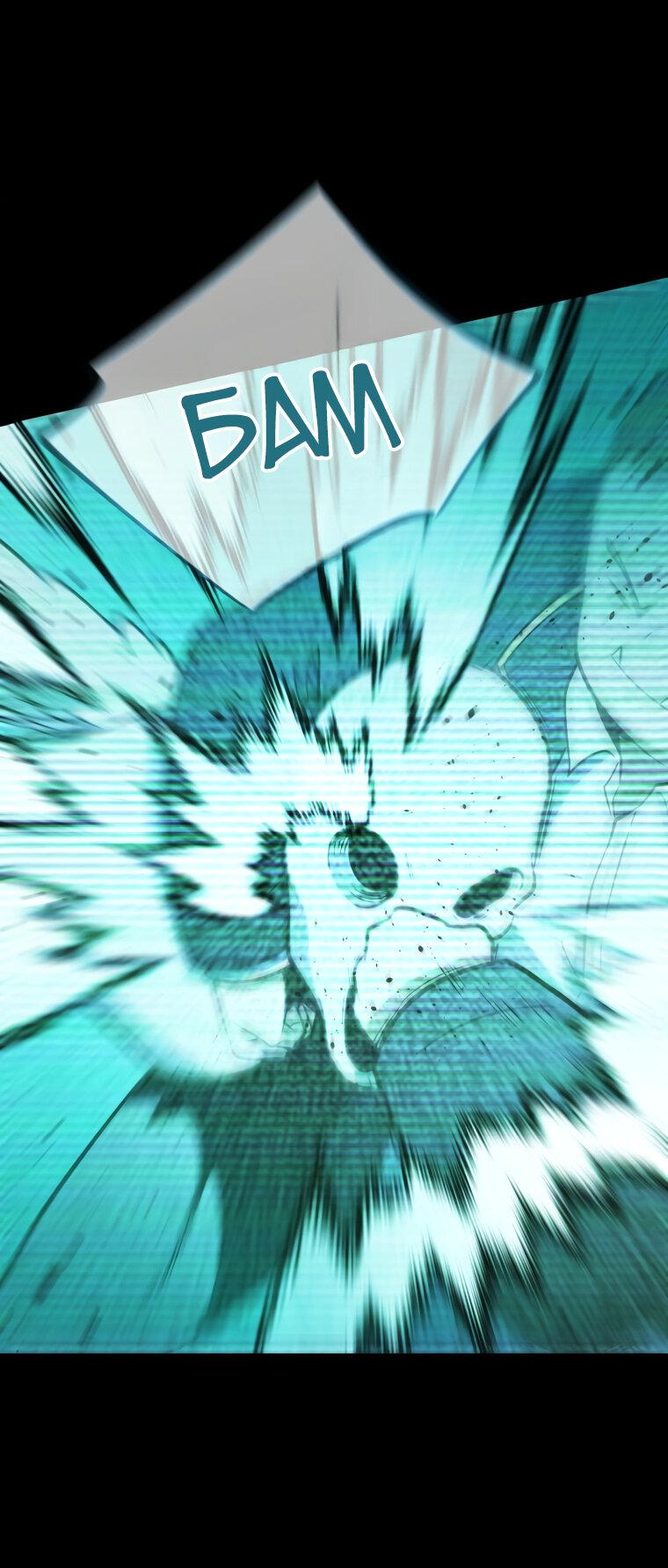 Манга Меня уволили из партии героев, потому что им не нужны мои навыки обучения, поэтому я укрепил свой [феод], который получил взамен своих пенсионных денег - Глава 189 Страница 1