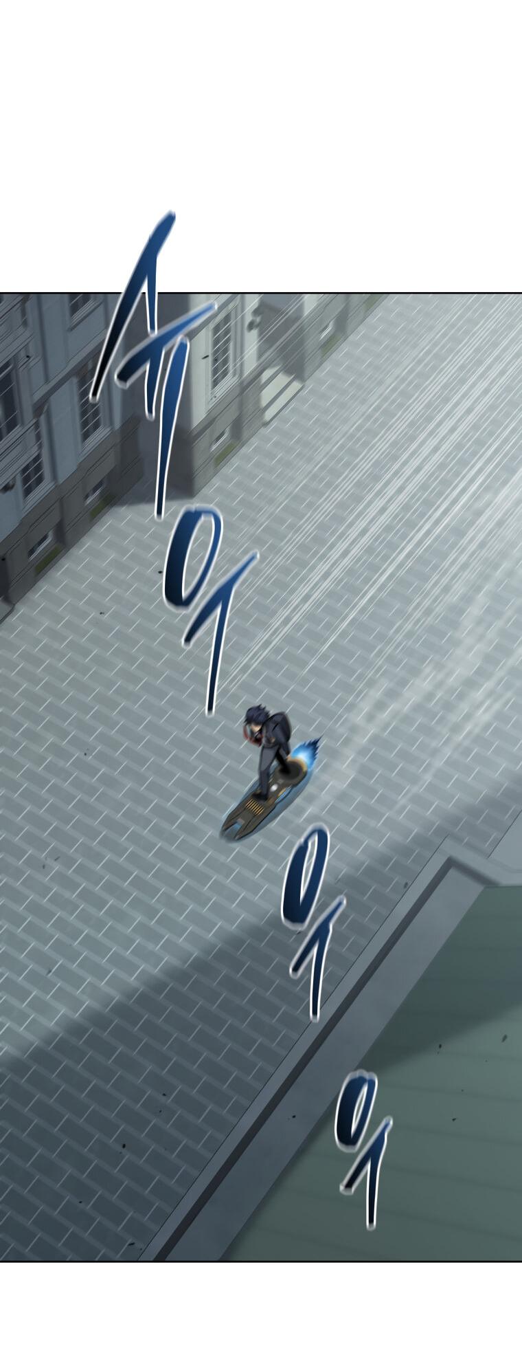 Манга Меня уволили из партии героев, потому что им не нужны мои навыки обучения, поэтому я укрепил свой [феод], который получил взамен своих пенсионных денег - Глава 189 Страница 28