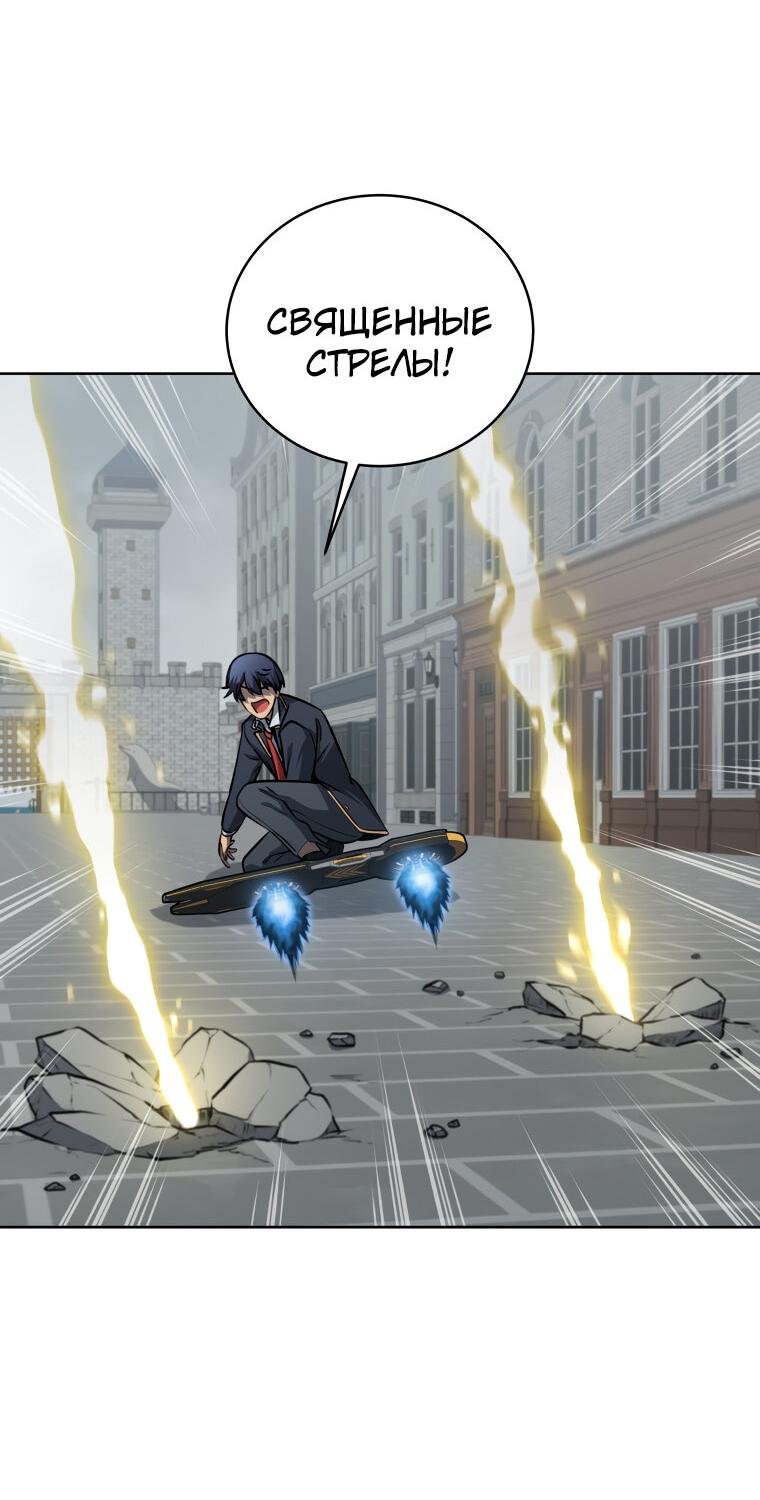 Манга Меня уволили из партии героев, потому что им не нужны мои навыки обучения, поэтому я укрепил свой [феод], который получил взамен своих пенсионных денег - Глава 189 Страница 33