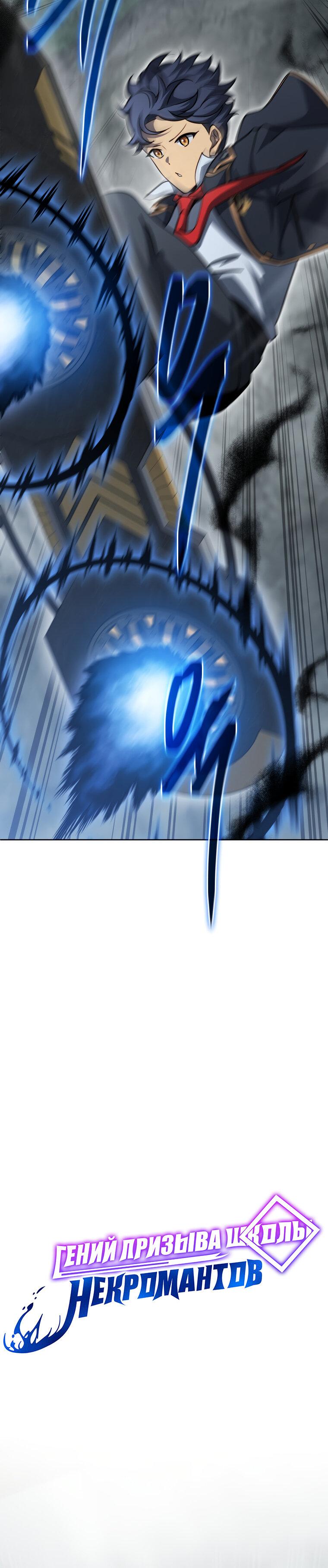 Манга Меня уволили из партии героев, потому что им не нужны мои навыки обучения, поэтому я укрепил свой [феод], который получил взамен своих пенсионных денег - Глава 189 Страница 20