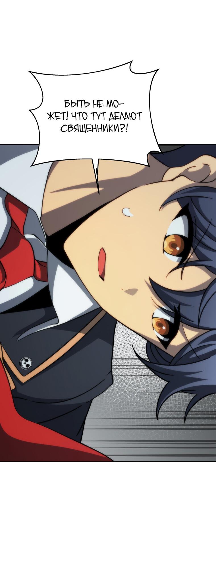 Манга Меня уволили из партии героев, потому что им не нужны мои навыки обучения, поэтому я укрепил свой [феод], который получил взамен своих пенсионных денег - Глава 189 Страница 40