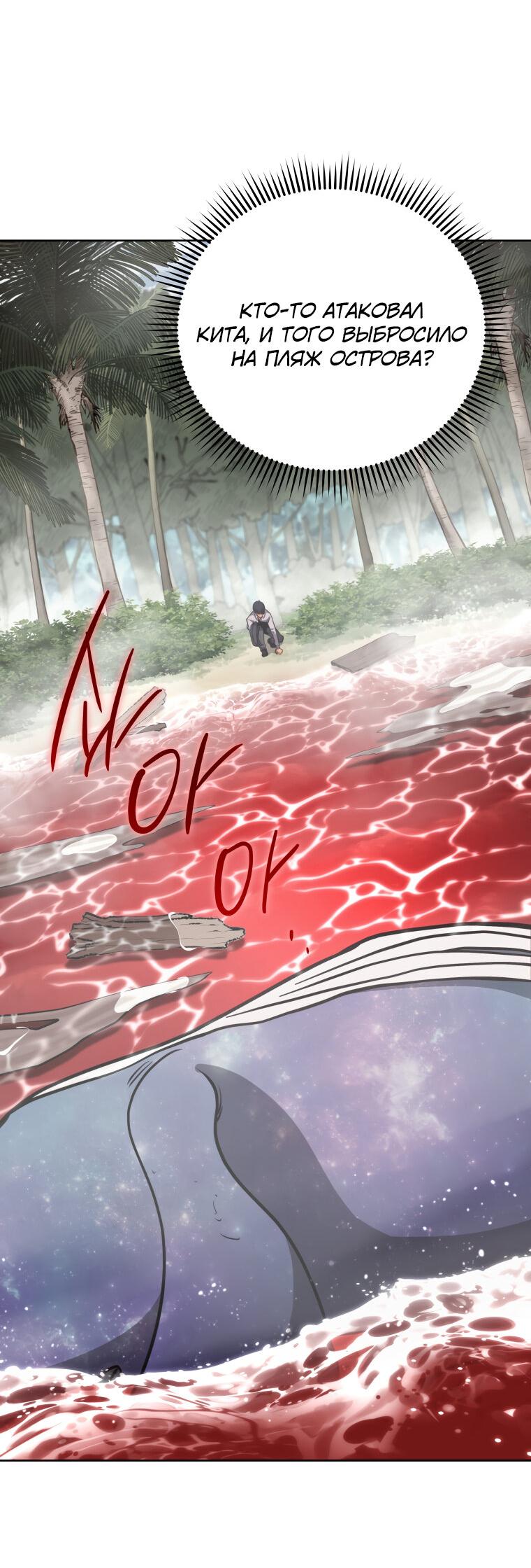 Манга Меня уволили из партии героев, потому что им не нужны мои навыки обучения, поэтому я укрепил свой [феод], который получил взамен своих пенсионных денег - Глава 188 Страница 6