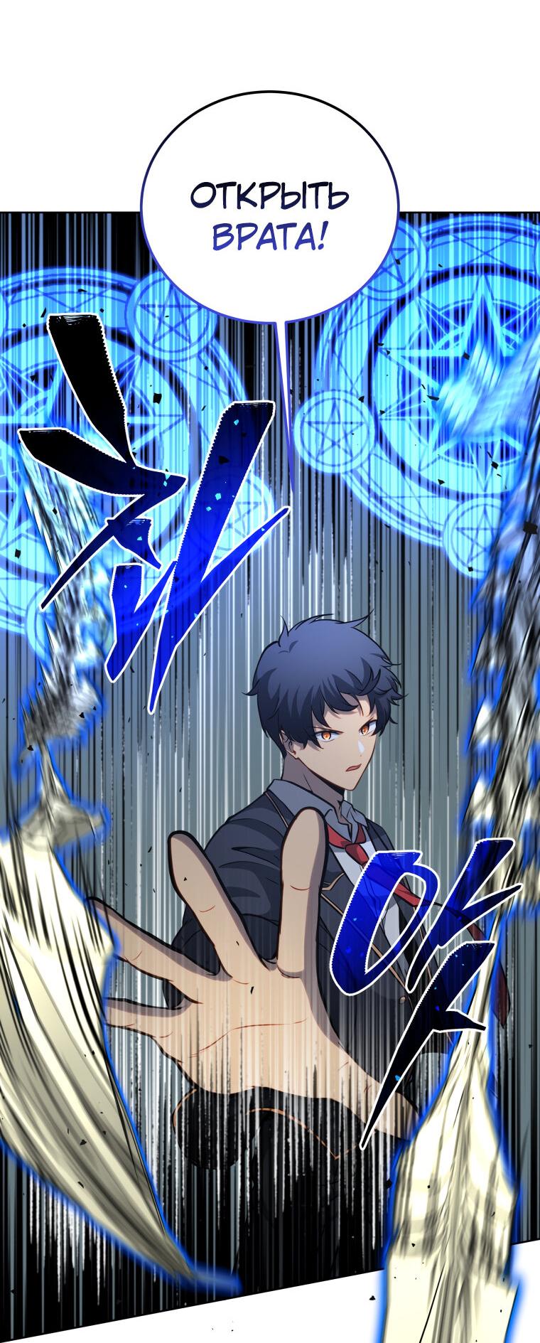 Манга Меня уволили из партии героев, потому что им не нужны мои навыки обучения, поэтому я укрепил свой [феод], который получил взамен своих пенсионных денег - Глава 188 Страница 13