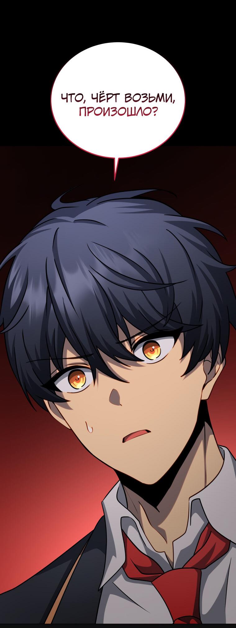 Манга Меня уволили из партии героев, потому что им не нужны мои навыки обучения, поэтому я укрепил свой [феод], который получил взамен своих пенсионных денег - Глава 188 Страница 3