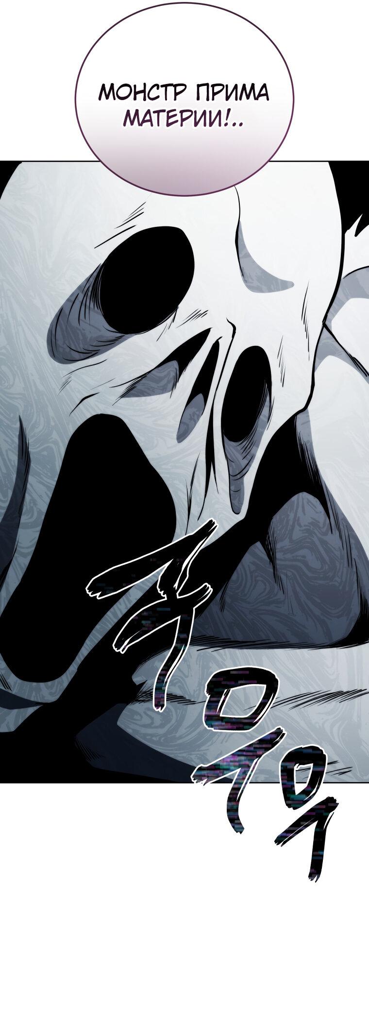 Манга Меня уволили из партии героев, потому что им не нужны мои навыки обучения, поэтому я укрепил свой [феод], который получил взамен своих пенсионных денег - Глава 188 Страница 11