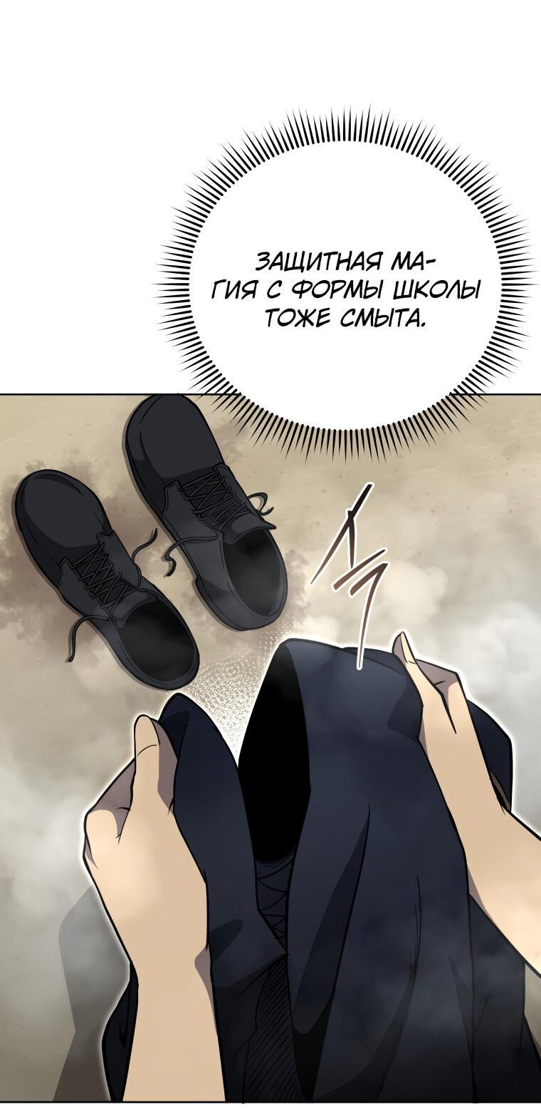 Манга Меня уволили из партии героев, потому что им не нужны мои навыки обучения, поэтому я укрепил свой [феод], который получил взамен своих пенсионных денег - Глава 188 Страница 7