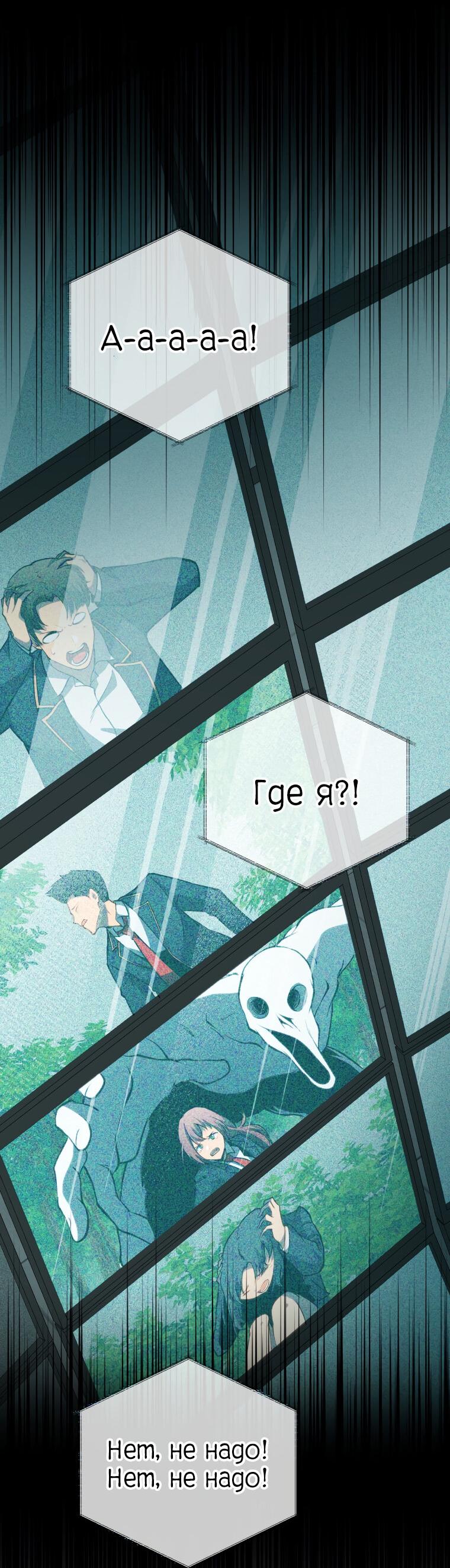 Манга Меня уволили из партии героев, потому что им не нужны мои навыки обучения, поэтому я укрепил свой [феод], который получил взамен своих пенсионных денег - Глава 188 Страница 26