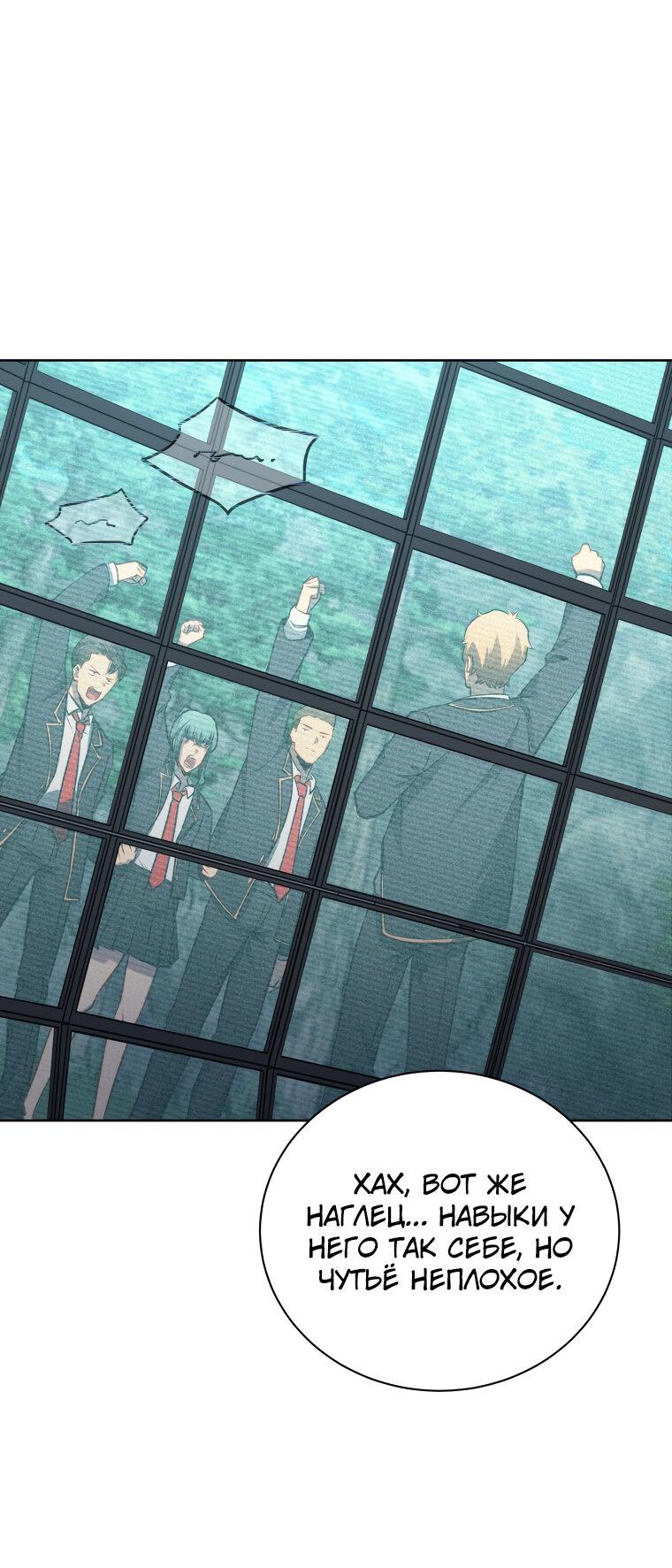 Манга Меня уволили из партии героев, потому что им не нужны мои навыки обучения, поэтому я укрепил свой [феод], который получил взамен своих пенсионных денег - Глава 188 Страница 45