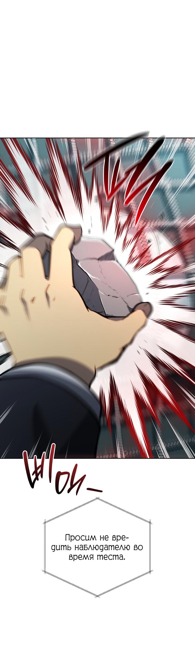 Манга Меня уволили из партии героев, потому что им не нужны мои навыки обучения, поэтому я укрепил свой [феод], который получил взамен своих пенсионных денег - Глава 188 Страница 42