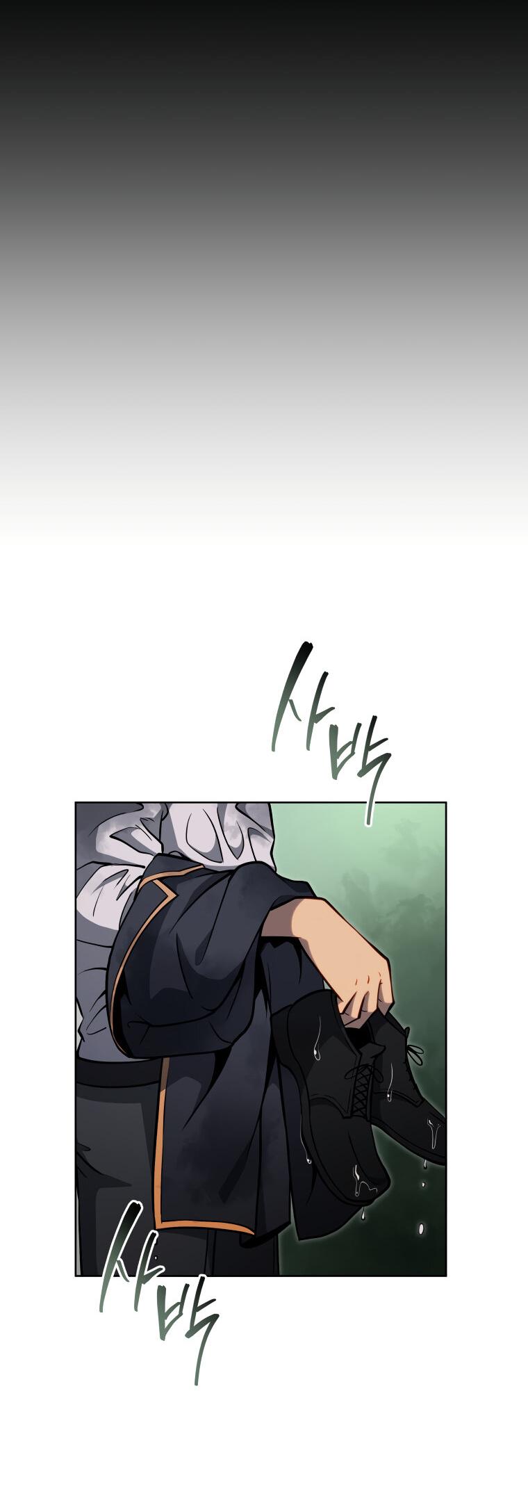 Манга Меня уволили из партии героев, потому что им не нужны мои навыки обучения, поэтому я укрепил свой [феод], который получил взамен своих пенсионных денег - Глава 188 Страница 4