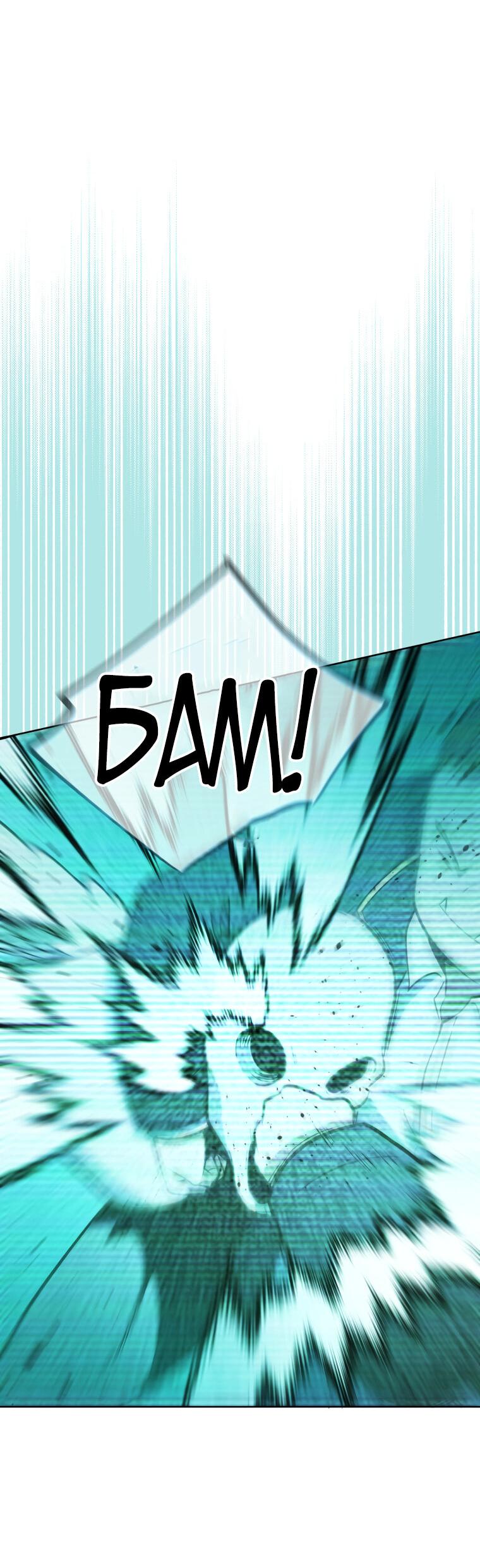 Манга Меня уволили из партии героев, потому что им не нужны мои навыки обучения, поэтому я укрепил свой [феод], который получил взамен своих пенсионных денег - Глава 188 Страница 48