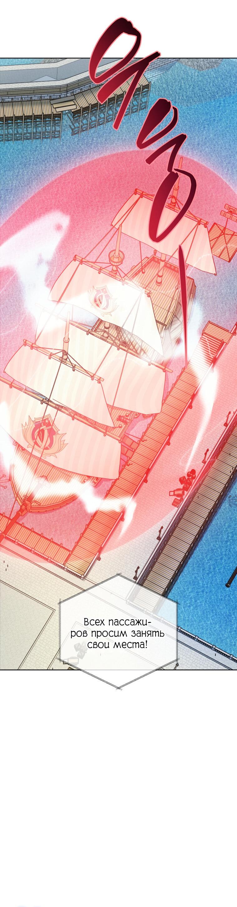 Манга Меня уволили из партии героев, потому что им не нужны мои навыки обучения, поэтому я укрепил свой [феод], который получил взамен своих пенсионных денег - Глава 187 Страница 33