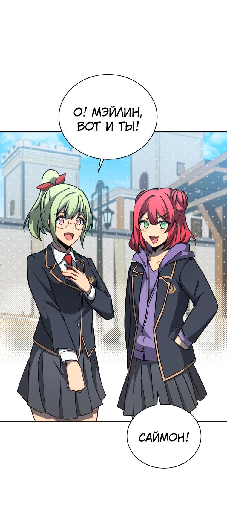 Манга Меня уволили из партии героев, потому что им не нужны мои навыки обучения, поэтому я укрепил свой [феод], который получил взамен своих пенсионных денег - Глава 187 Страница 14