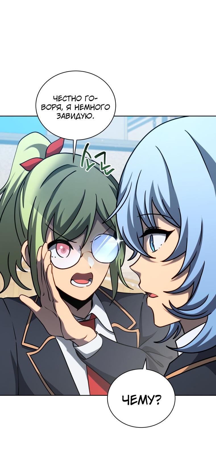 Манга Меня уволили из партии героев, потому что им не нужны мои навыки обучения, поэтому я укрепил свой [феод], который получил взамен своих пенсионных денег - Глава 187 Страница 16