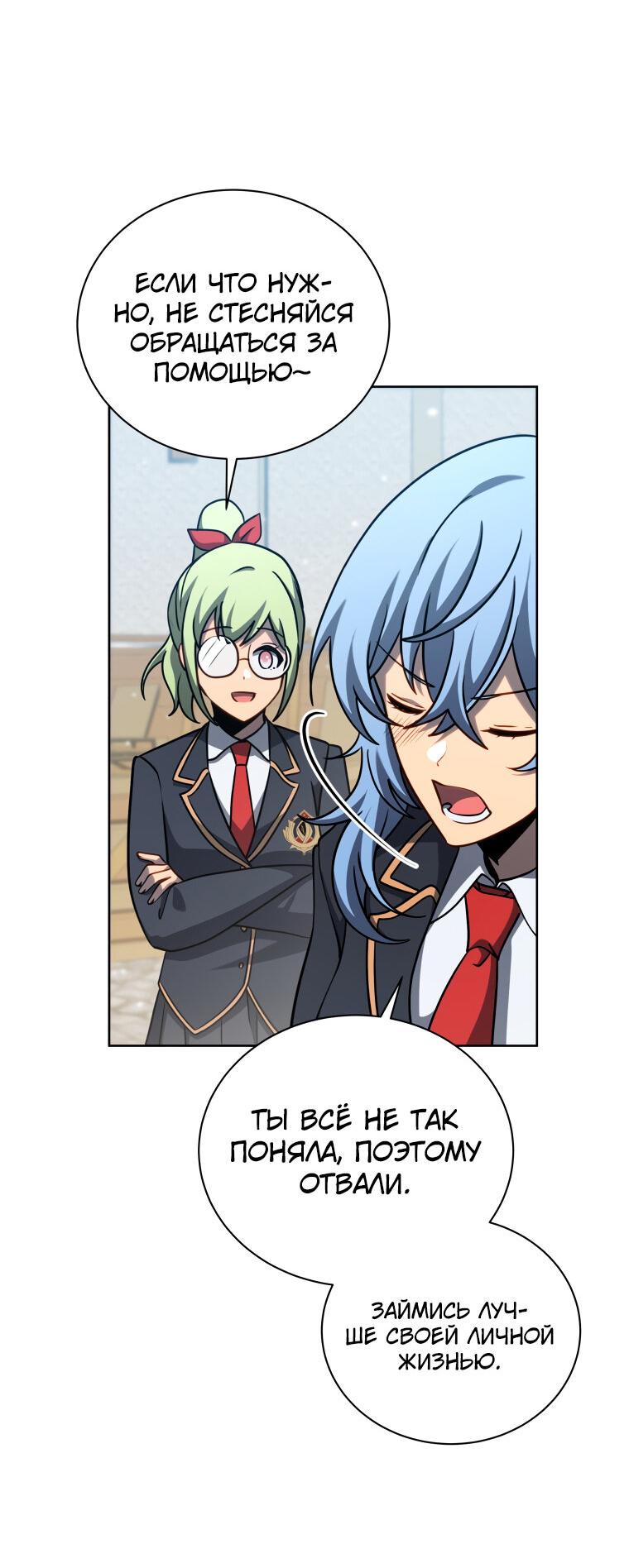 Манга Меня уволили из партии героев, потому что им не нужны мои навыки обучения, поэтому я укрепил свой [феод], который получил взамен своих пенсионных денег - Глава 187 Страница 20