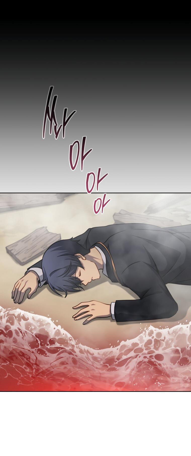 Манга Меня уволили из партии героев, потому что им не нужны мои навыки обучения, поэтому я укрепил свой [феод], который получил взамен своих пенсионных денег - Глава 187 Страница 54